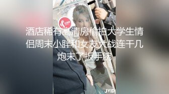 【kaitozhang】天花板级约啪大神清纯JK小兔兔被主人爸爸跳蛋调教，玩到淫水泛滥 主动爬上大肉棒骑乘！ (2)