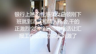 新流出安防精品高清偷拍尤物系列-细腰肥臀高颜值眼镜女神各种体位开发被男友暴操三次