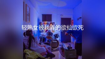 4.亲妹的黑丝美腿，骚穴又被内射了！