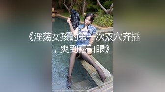 《大神付费购买★分享》黑GIRL舞姿肉感十足大屁股妞【惜梦】情趣骚舞加密特9期多视角抹油露阴毛摇摆挑逗超强视觉冲击