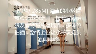 [MP4/ 125M] 双马尾非常嫩萝莉萌妹激情啪啪，翘起屁股交舔屌诱人逼逼，上位骑乘抱着屁股上下套弄