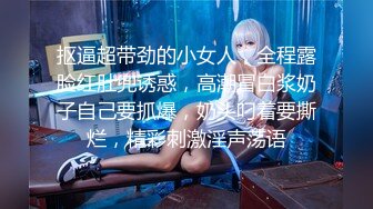 【有码】稀缺资源-素人300MAAN系列22部作品合集第8期,(3)