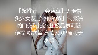 暴力挠痒系列女主超漂亮