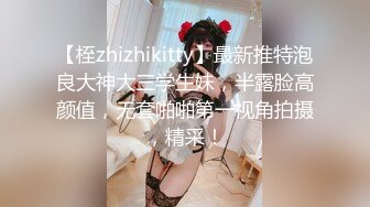 【新片速遞】&nbsp;&nbsp;漂亮黑丝美眉 好想要爸爸操我 好爽小骚里好爽 身材苗条细长腿 小娇乳小粉穴 上位骑乘无套输出啪啪打桩 娇喘连连 口爆 [678MB/MP4/57:45]