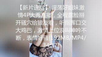 [MP4/ 667M] 短锅盖头哥哥酒店后入狠狠操少妇 花式镜头前暴力无套打桩