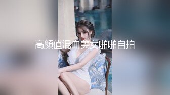 潮汕前女友 过骚