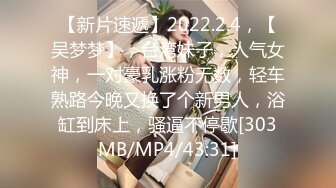 [MP4/ 1.07G] 好身材腰细胸大妹子喜欢先自慰再啪啪，振动棒赛比翘起屁股扭动