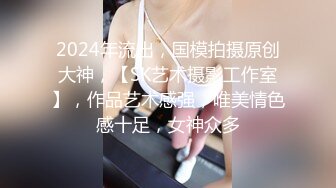 处于思春期与叛逆期之间的黑发苗条美少女淫装偶像ＡＶ出道—羽鸟拉姆