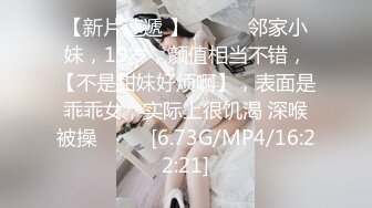 [MP4/ 238M] 绿帽淫妻“啊老公，我要被他操死了”双管齐下！！蜜穴留给老公，屁眼献给单男