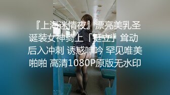 [MP4]STP27917 ED Mosaic 女大生想挑战3P结果我不小心找太多人 连饭店房务人员都加入 VIP0600