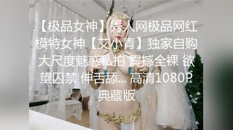 海角社区泡良大神❤️最新调教开发极品反差婊白虎美女邻居（露脸拍摄）第一次草屁眼