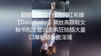 [MP4/1.2G]大陸AV佳作：班主任撩妹約炮遇淫騷女生迫不及待要吃肉棒／二次元少女Cosplay醉酒後露臉啪啪顏射 720p