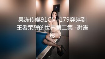 烟台后入00后大胸妹