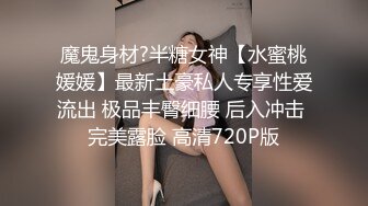 女：啊啊啊太爽了~~~哦哦哦太爽了。这两根手指让同事欲仙欲死！