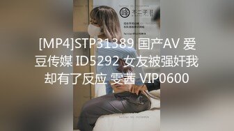 [MP4/965M]3/30最新 极品御姐一口芝士骚逼奇痒直播大秀自慰VIP1196