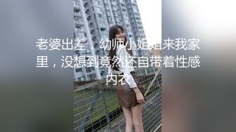 【妖精出没】骚艳TS刘洋洋 逛街挑衣服裙子进试衣间脱下内裤 玩弄骚菊花穴鸡巴，去女厕蹲着尿尿，外面还有好多女生说话！