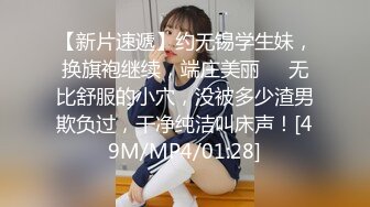 ✨极品空姐女神✨“今天安全期 你快射进去吧”空乘专业的有多骚？听对话就知道了！极品大长腿反差婊 开档黑丝诱惑拉满