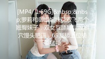 [MP4]中秋重磅福利刷礼物女主播请榜一大哥吃月饼最后被中出内射