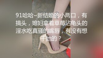 STP30691 爆乳尤物颜值美女！近期下海收费操逼！埋头深喉口交，大肥臀骑乘位，张开双腿一顿输出