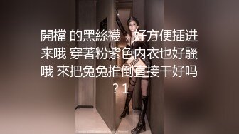 ✿纯情小母狗✿超反差小学妹有点M属性，喜欢被主人爸爸当小狗狗一样牵着绳子匍匐在主人脚下被肆意蹂躏