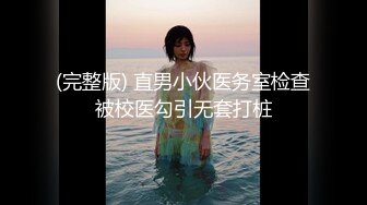 【新片速遞】Ts蓓蓓酱❤️，明星之脸，颜值如初恋，黑丝打飞机，撸得仙女棒硬邦邦的，射了好多浓浓精液，好想被哥哥吃掉，第四部！[42M/MP4/01:43]