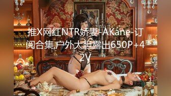 【AI换脸视频】杨幂  女优面试员