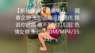 国产麻豆AV MD MD0120 狼人插2 女神再临 光明再起 全新女神淫荡对决 凌薇 夏晴子 蜜苏 李文雯