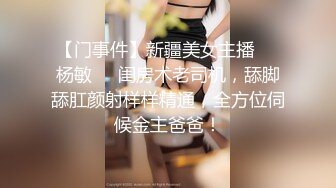 淫荡人妻穿上情趣婚纱为我服务（完整版看简界）