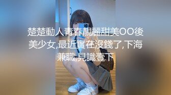 ❤️❤️新人校花【上戏学表演】曼妙艳舞美感十足~抠B自慰流白浆