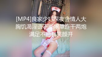 双马尾大眼萌妹子无毛肥逼和炮友啪啪，特写抽插口交后入大屁股呻吟娇喘非常诱人