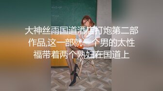 气质嫂子既视感！欲求不满日本美熟妇「NANAKO」OF日常私拍 酷爱自慰表情淫荡放浪【第二弹】2