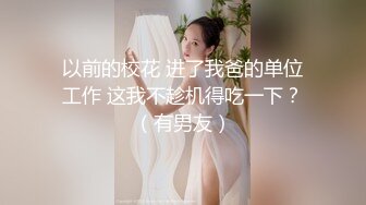 [MP4]新晋91极品长腿蜜桃臀美少女▌小甜甜 ▌致命网袜撑起爆艹极具冲击 羞耻后入女神淫臀尽显母狗本色