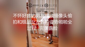 新流出萤石云摄像头偷拍红色帘子圆床事业女强人少妇一边被草还一边手机聊业务