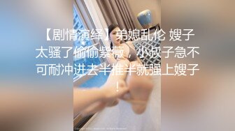 強壯紋身男酒店玩身材性感苗條的氣質女神美女(VIP)