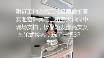 《台湾情侣泄密》被多人追踪的小网红和男友酒店房被渣男曝光 (2)