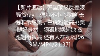 [MP4/ 936M] 最新极品美少女御姐音韵韵 白丝诱惑性感淫纹帖揉搓粉乳 粗大阳具爆插后庭痛并快乐