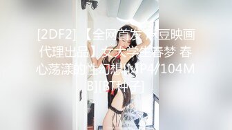 【新片速遞】 东北极品臊娘们,下体插着震动棒调戏光头老板,坐在桌子外边抽插边聊天真刺激[275M/MP4/33:34]