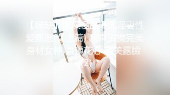 ❤️无毛逼风骚少妇激情啪啪直播性爱淫声荡语不断骚逼舔鸡 口活很棒 很幸福