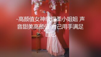 戀夜的新人女神露臉情趣黑絲道具玩弄