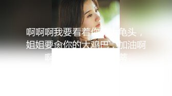 六月新流出黑客破解医院妇科摄像头偷拍 某个女网红过来检查逼,内裤脱了躺在检查床上还在给粉丝发语音互动