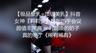 91原创出品---女同事援交实录极品白虎嫩逼外送女模到府上做爱1080P高清原版