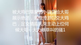 北京蚂蚁博士性奴老婆自慰1