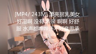 《极品CP魔手外购》☀️坑神潜入某单位女厕实拍超多漂亮小姐姐方便，前后位逼脸同框，大毛逼极品一线天简直太顶了 (2)