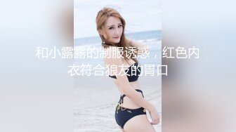 SWAG 女僕想入非非 邊摸模來慰慰