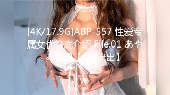 【新片速遞】三月最新流出厕拍大神潜入❤️景区女厕偷拍几个美女尿尿粉色露肩衣的披肩发女神,私处粉嫩嫩的[451MB/MP4/06:43]