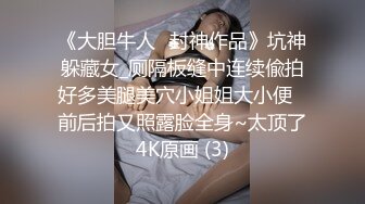 器大活好天津高丝控男S【有特长的男人】私拍，疯狂调教羞辱绿帽淫妻狂舔造爱交合处 (1)