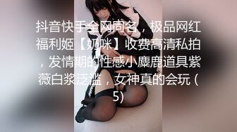 [2DF2] 大学眼镜妹子和男友情趣调教 啪啪流出 -[MP4/151MB][BT种子]