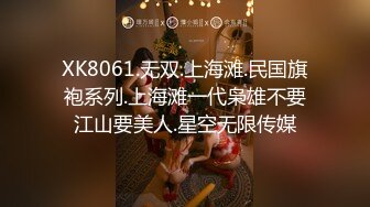 ?91制片厂?91TCM008 寂寞痴女强上闺蜜帅气弟弟▌佳芯▌黑丝情趣香甜嫩穴 淫靡白虎极爽泛浆 爆射上头