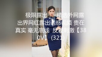 好漂亮的丸子头小美女 气质迷人越看越喜欢，苗条娇躯笔直大长腿跨坐在鸡巴上抽操用力 吸奶揉捏猛力顶