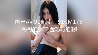 [MP4/436MB]蜜桃傳媒PMTC007強逼少婦肉穴還債